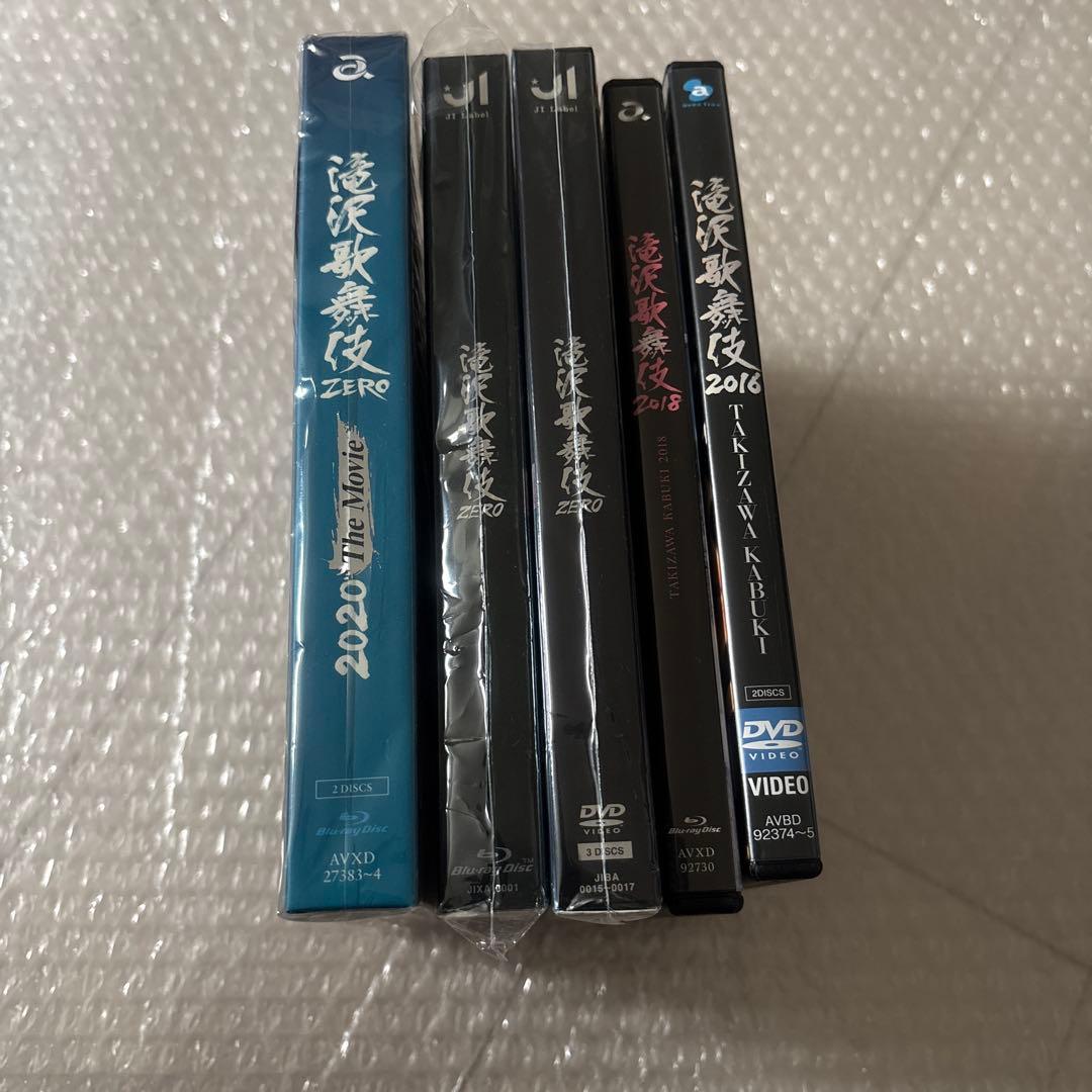 滝沢歌舞伎　DVD Blu-ray5枚セット