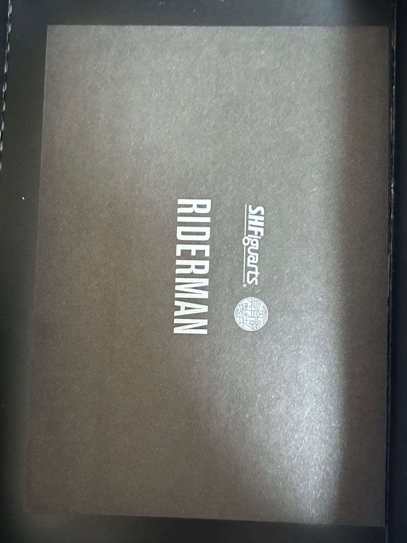 S.H.Figuarts 真骨彫製法　仮面ライダーV3＆ライダーマンセット