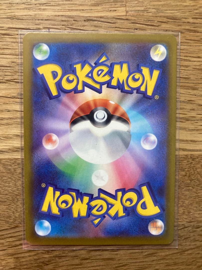 ポケカ ポケモンカード メガゲンガーex I M2α 240/193 SAR