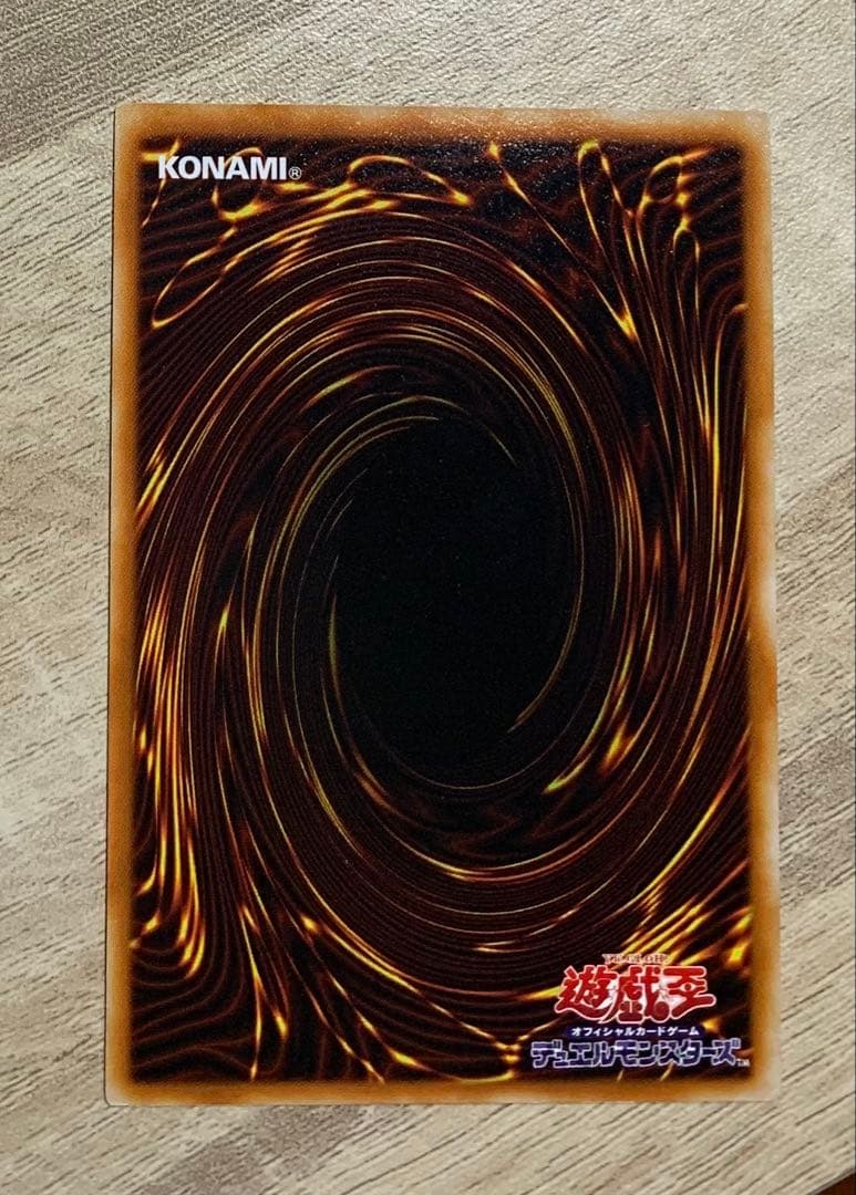 ヂェミナイエルフ レリーフ 遊戯王