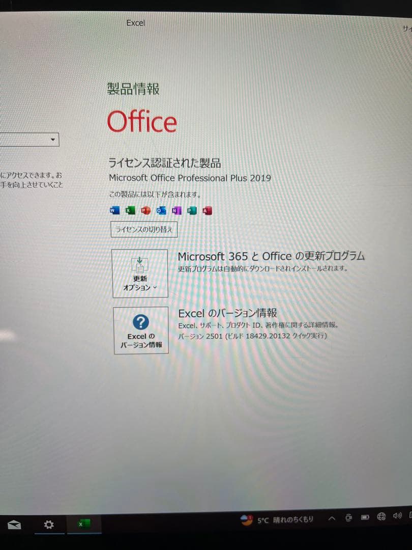 Windowsタブレット本体 Surface Pro 7 / i5-1035G4 / 8GB / 128GB