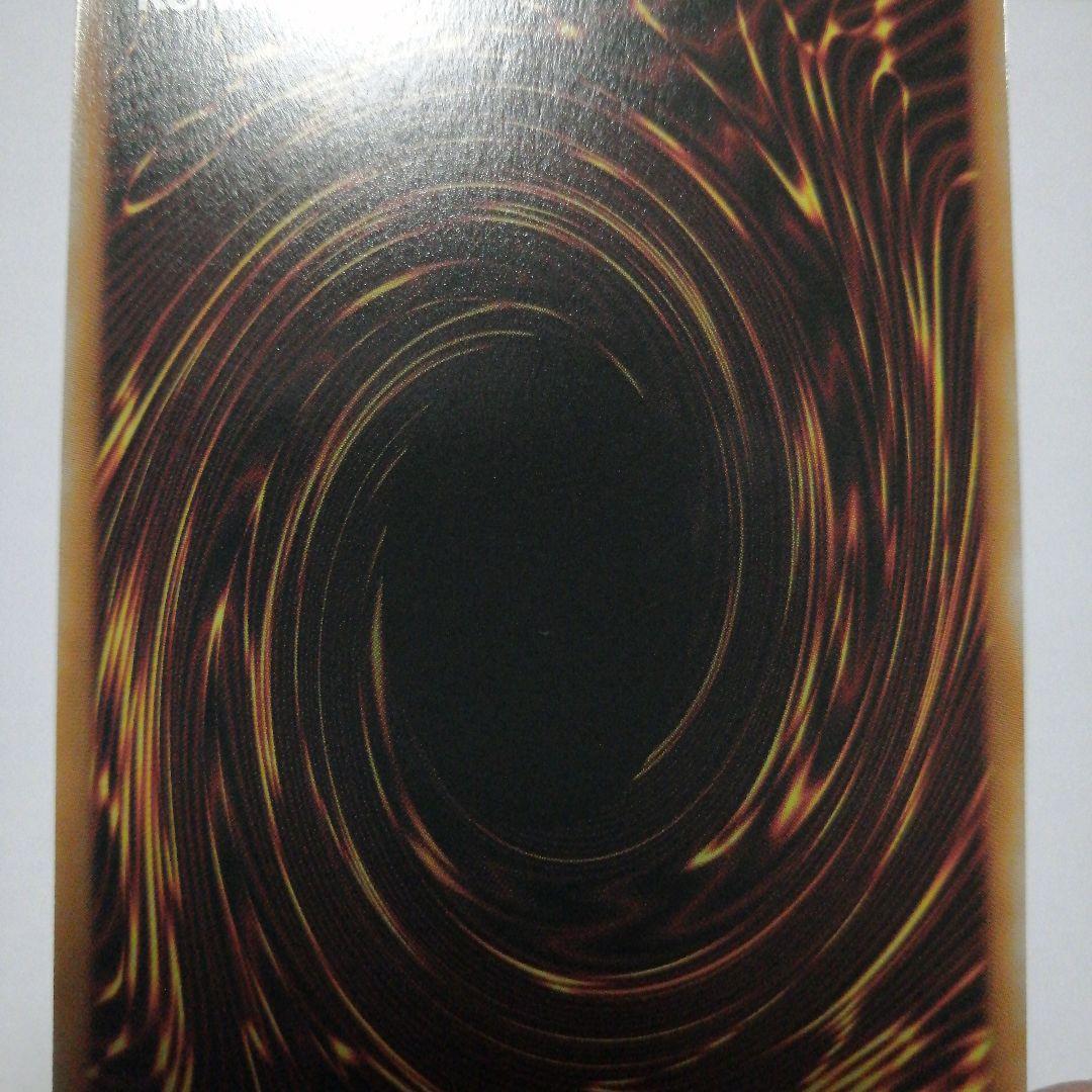 遊戯王　ウリア　シークレット　原作