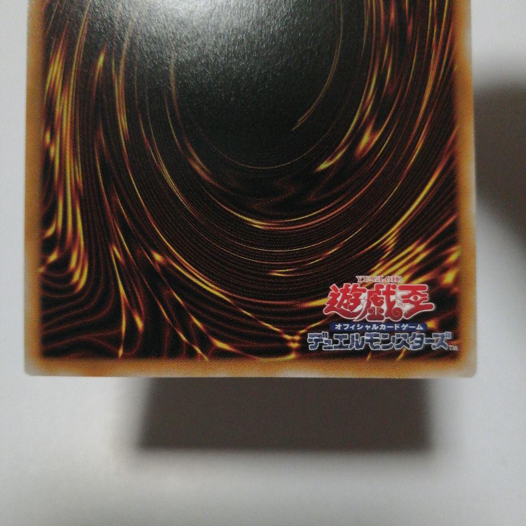 遊戯王　ウリア　シークレット　原作