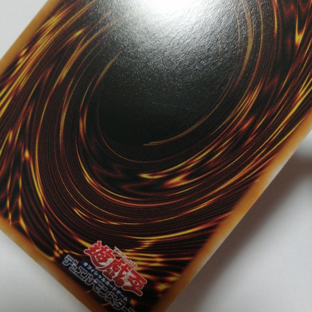 遊戯王　ウリア　シークレット　原作