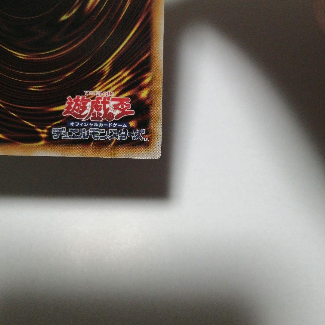 遊戯王　ウリア　シークレット　原作