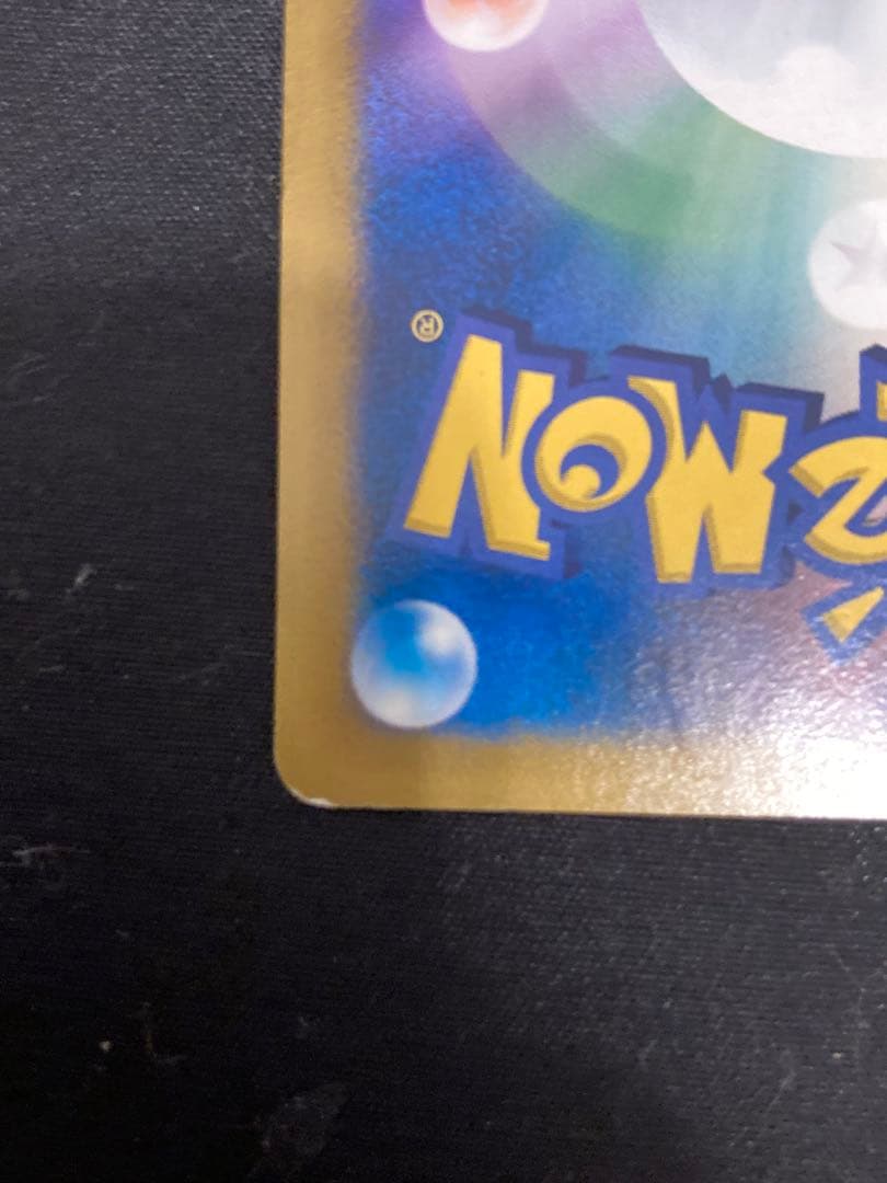 おかいものピカチュウ ポケモンセンター