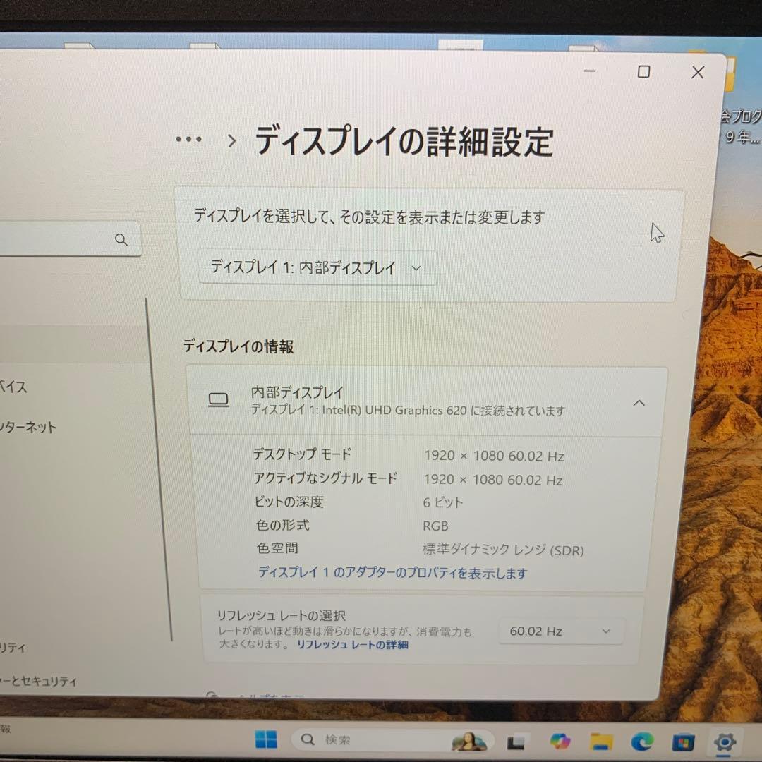 LENOVOパソコンwin11 pro 256GB RAM8GB