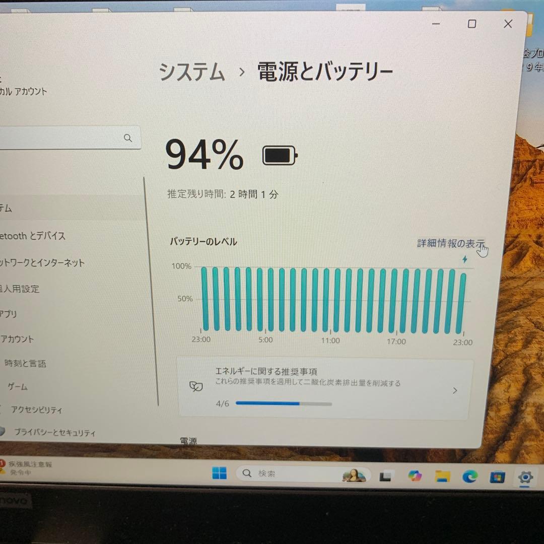 LENOVOパソコンwin11 pro 256GB RAM8GB