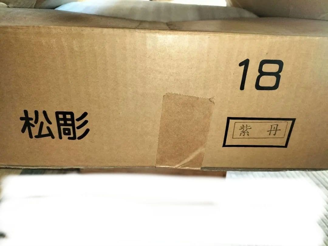 唐本花唐本花台紫檀