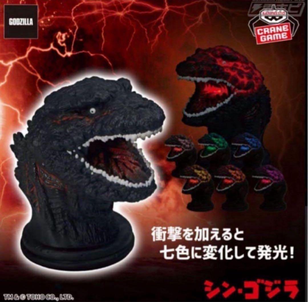 【13種】ゴジラ＆ガメラプライズグッズセット