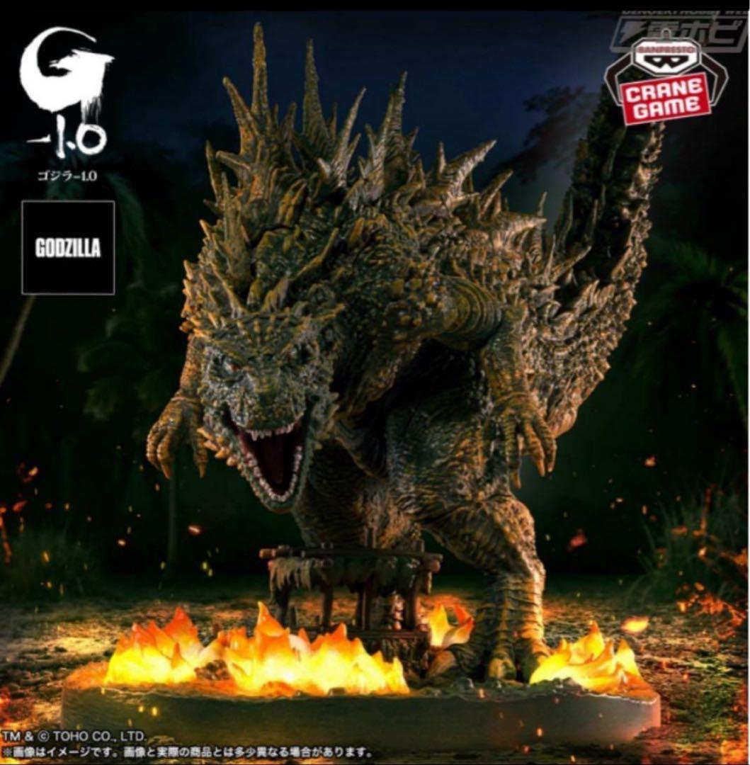 【13種】ゴジラ＆ガメラプライズグッズセット