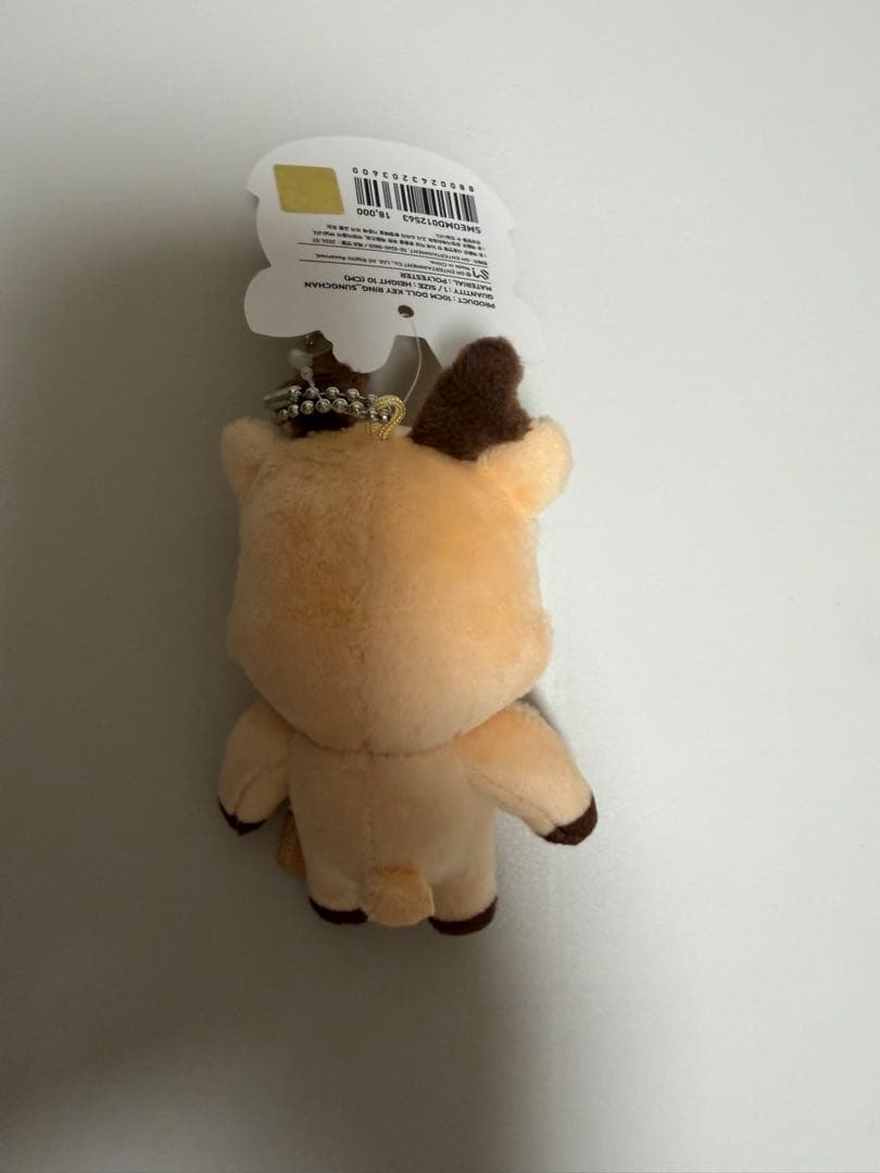 RIIZE ソンチャン ウラッバム 10cm ぬいぐるみキーリング