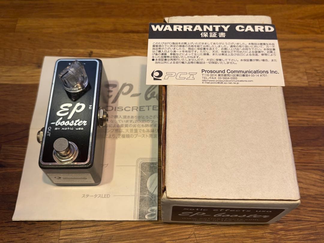 初期型 Xotic EP-Booster ギターエフェクター