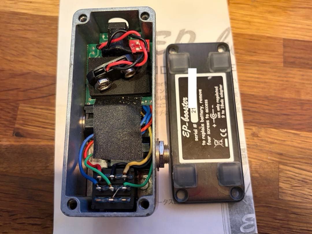 初期型 Xotic EP-Booster ギターエフェクター