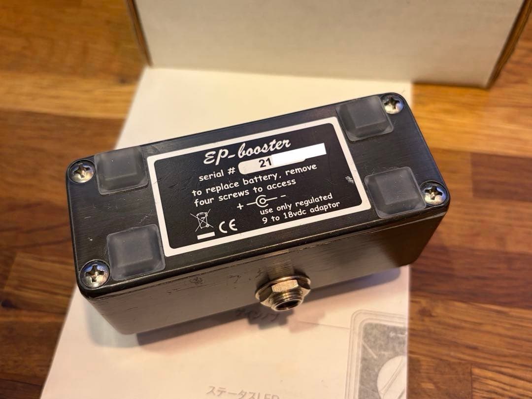 初期型 Xotic EP-Booster ギターエフェクター