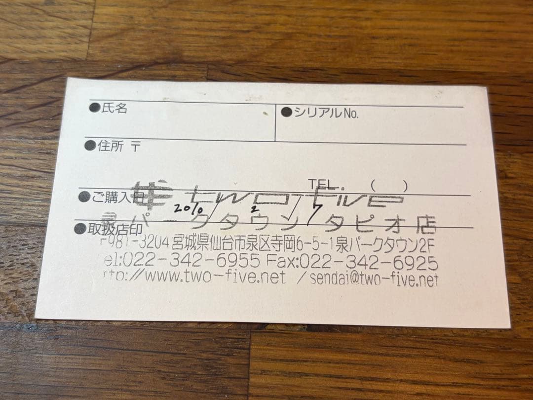 初期型 Xotic EP-Booster ギターエフェクター