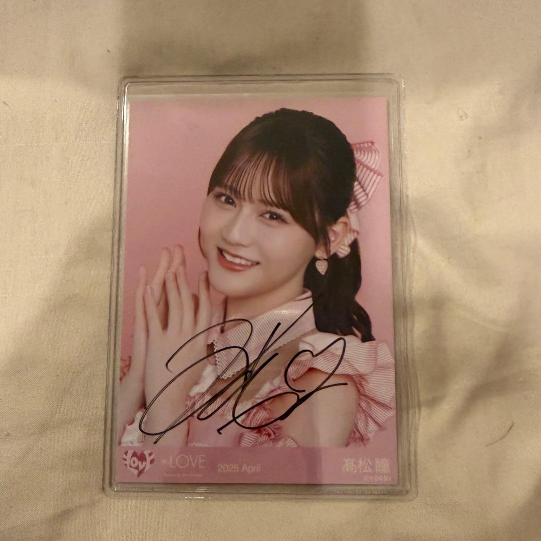 = LOVE 髙松瞳 ダイナー衣装 ヨリ 直筆