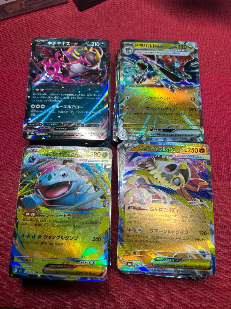 ポケカ RR 現行レギュ400枚以上まとめ売り
