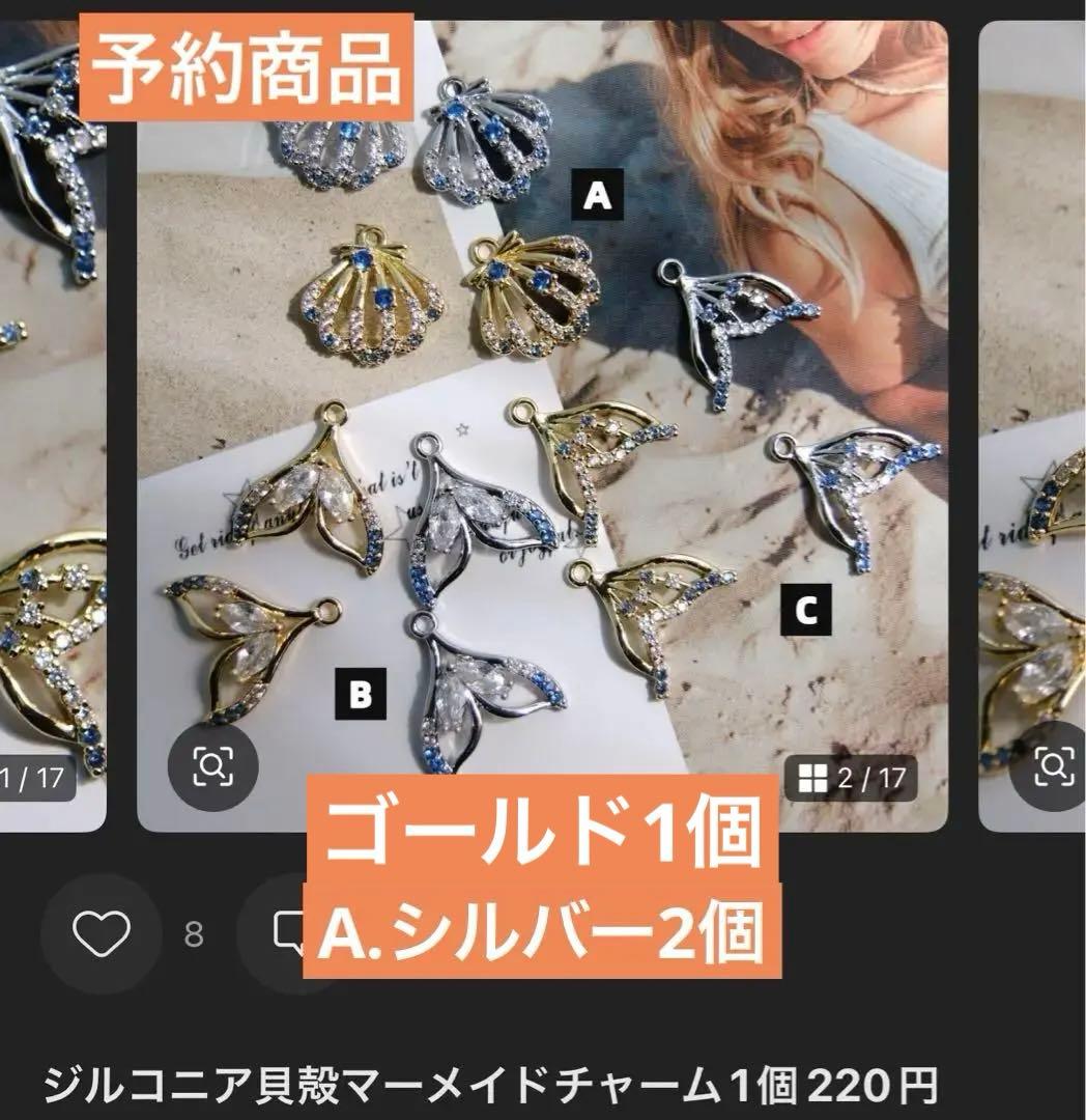 しらたまページ