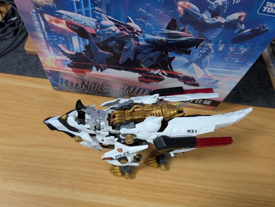 完成品 ZOIDS ゾイド ハンターウルフ 警視庁仕様 電動 インテリア