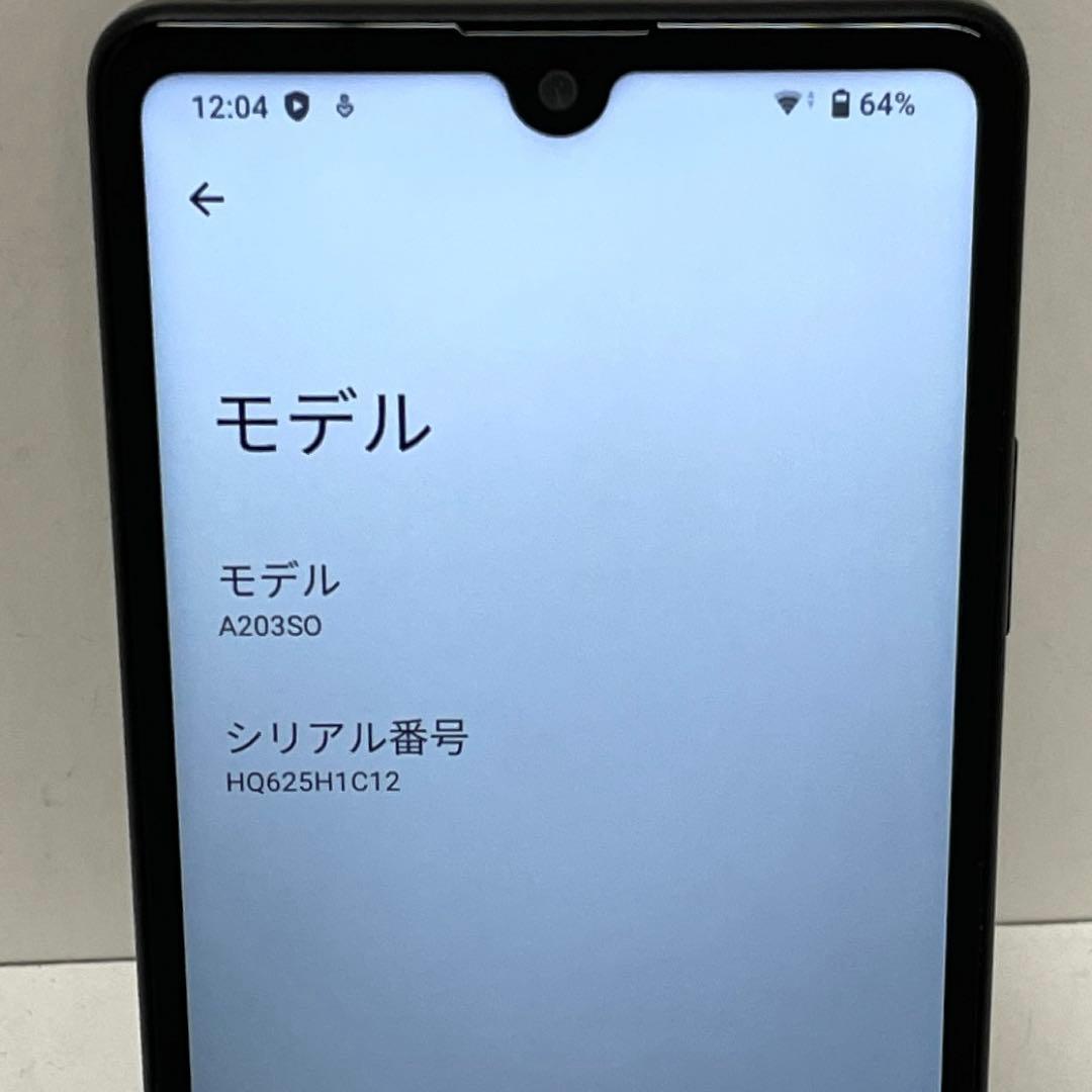 スマートフォン本体 SONY Xperia Ace III 64GB A203SO Y!Mobile