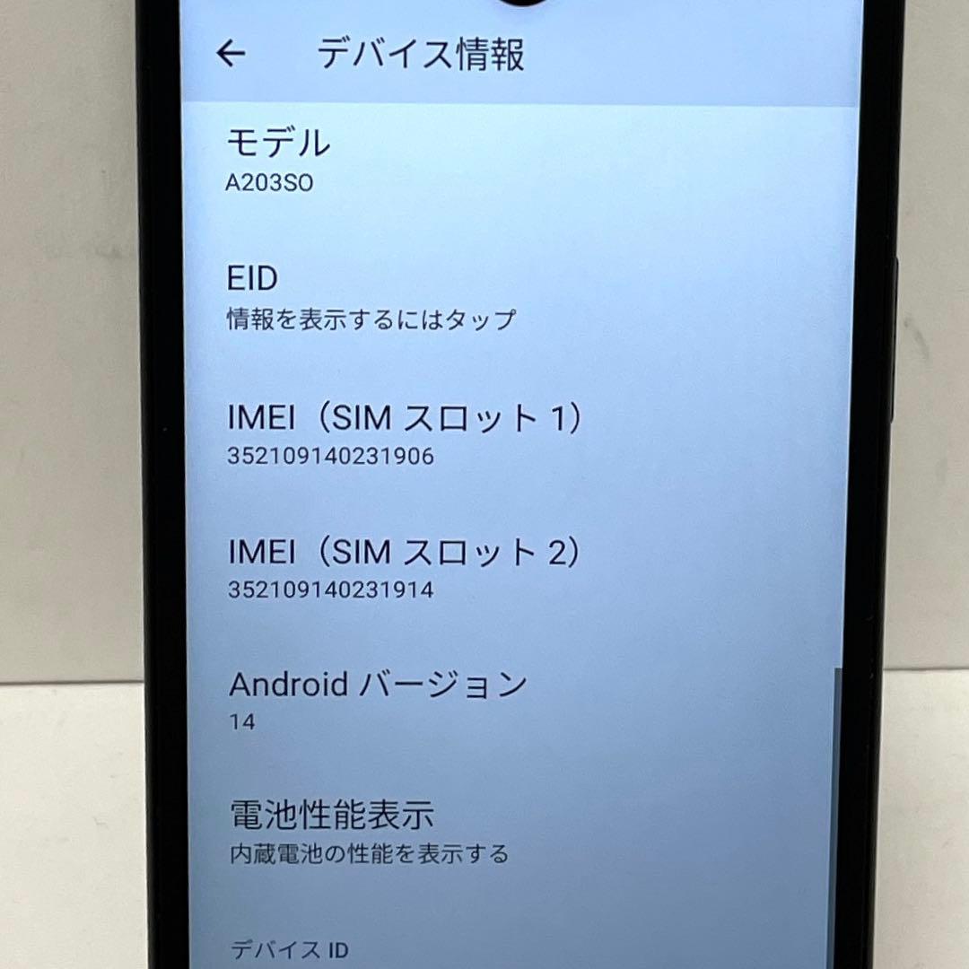 スマートフォン本体 SONY Xperia Ace III 64GB A203SO Y!Mobile