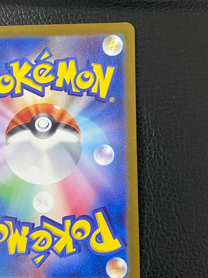 ✨美品✨ポケカ8枚セット　サンダースexヒスイゾロアーク　ソウブレイズ　など
