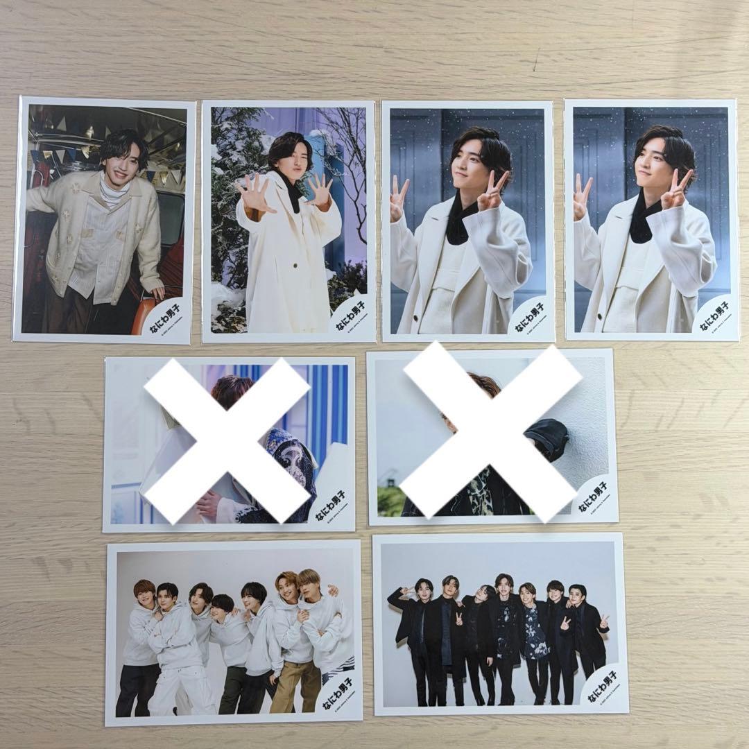 なにわ男子 道枝駿佑 公式写真 60枚　バラ売り可