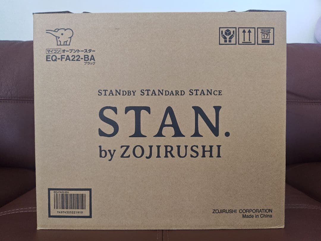 ★象印 オーブントースター★STAN EQ-FA22-BA★ブラック★