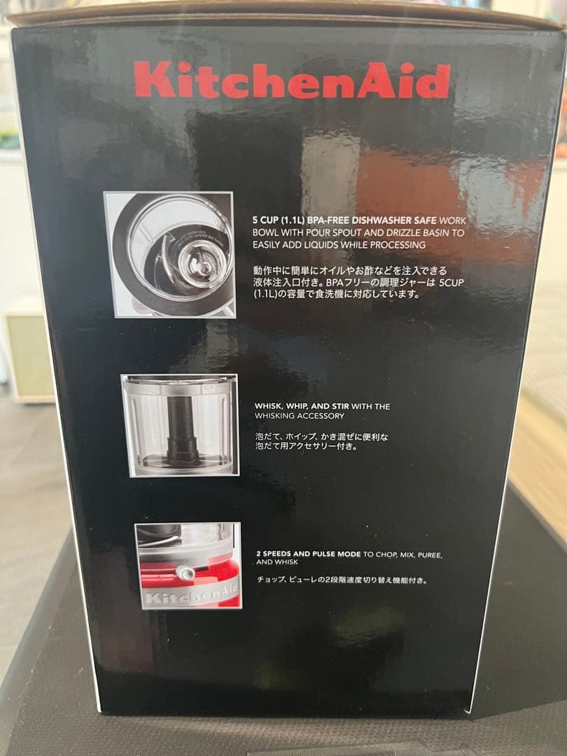 ＊*＊様 KitchenAid フードチョッパー 5カップ ホワイト fc