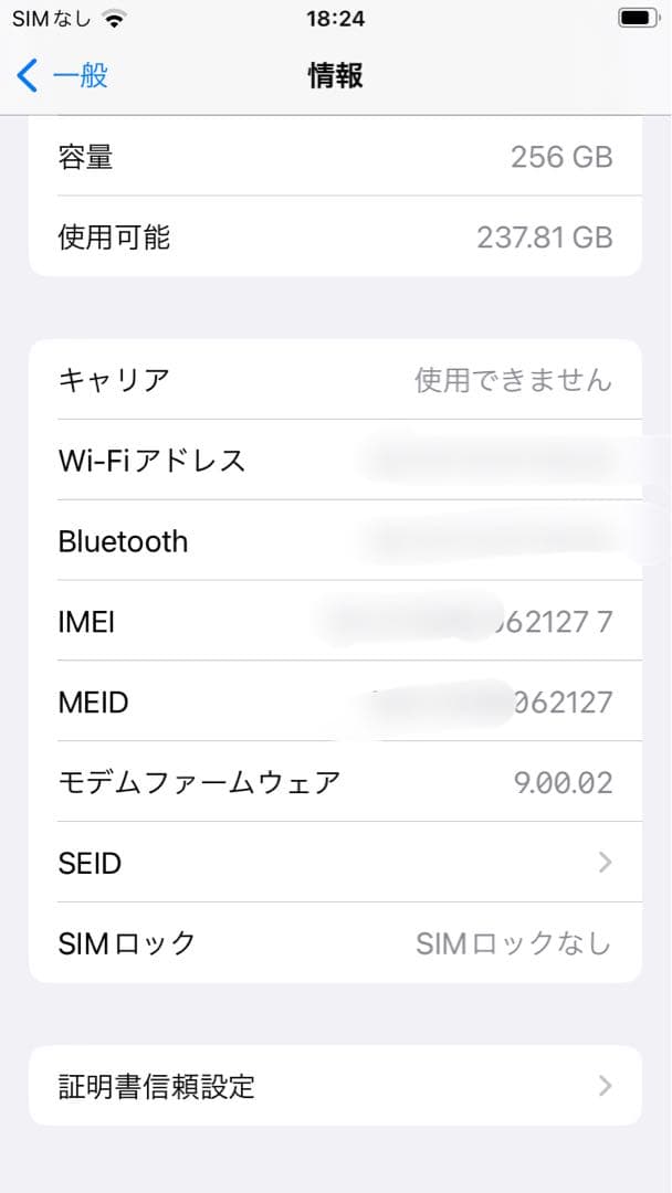 iPhone 8 ゴールド ローズゴールド　美品　SIMフリー　256G