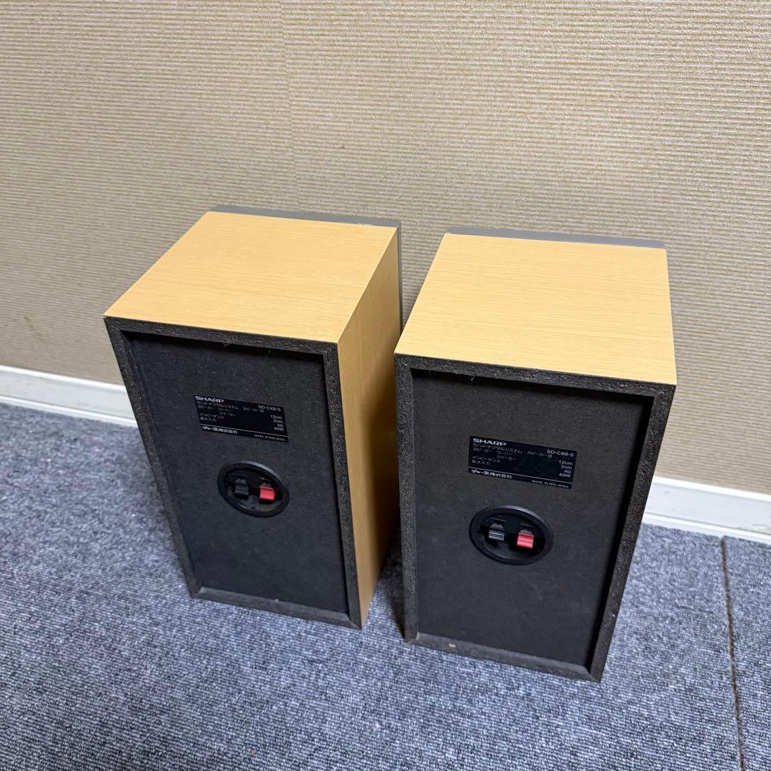 【極美品】　動作確認済み　シャープ　MDコンポ　SD-CX8