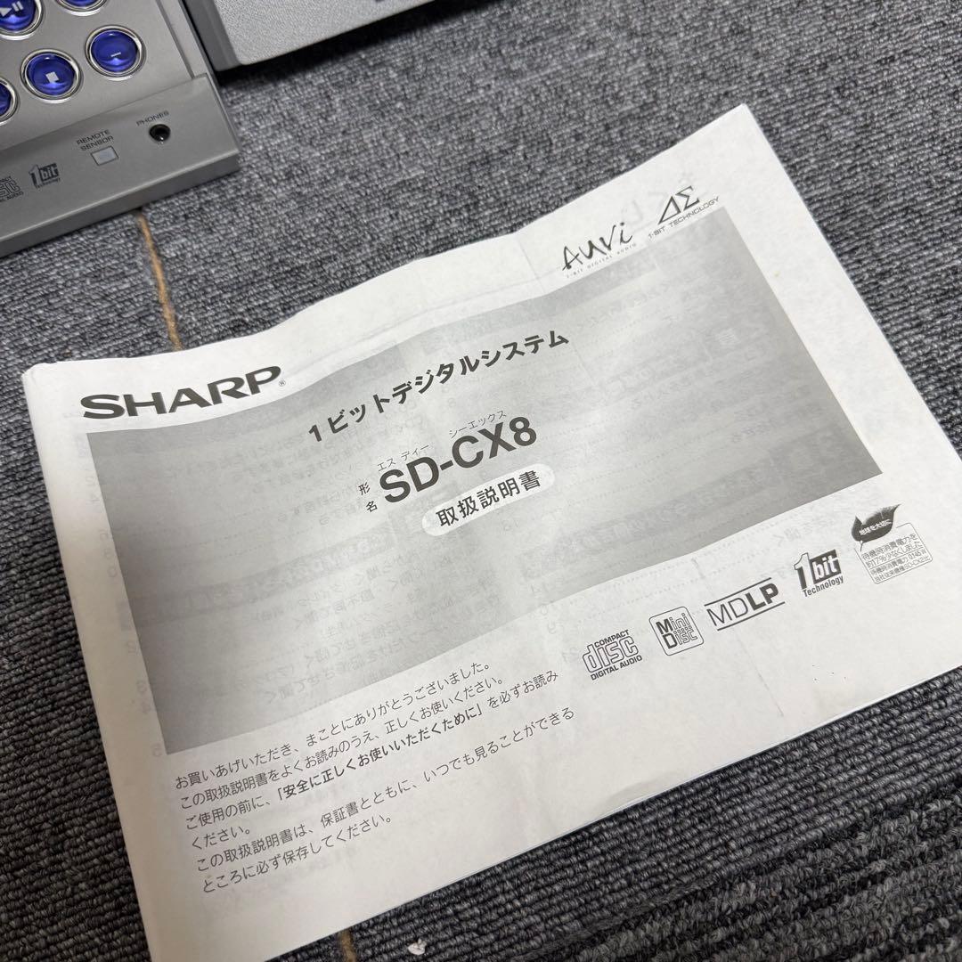 【極美品】　動作確認済み　シャープ　MDコンポ　SD-CX8
