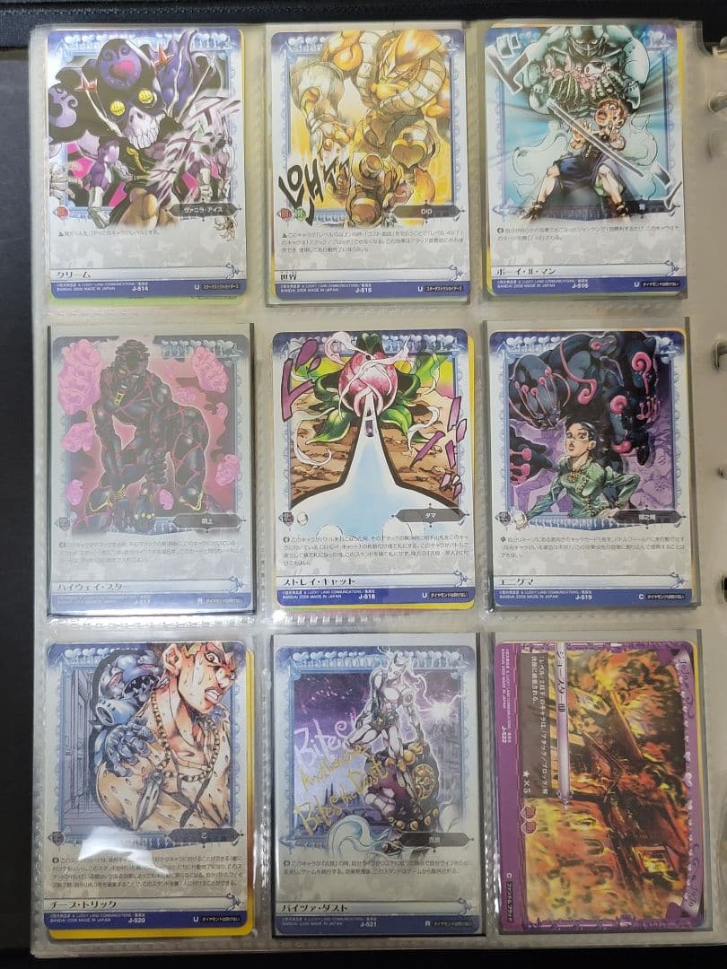 ジョジョの奇妙な冒険　ABC　第5弾　コンプリートセット