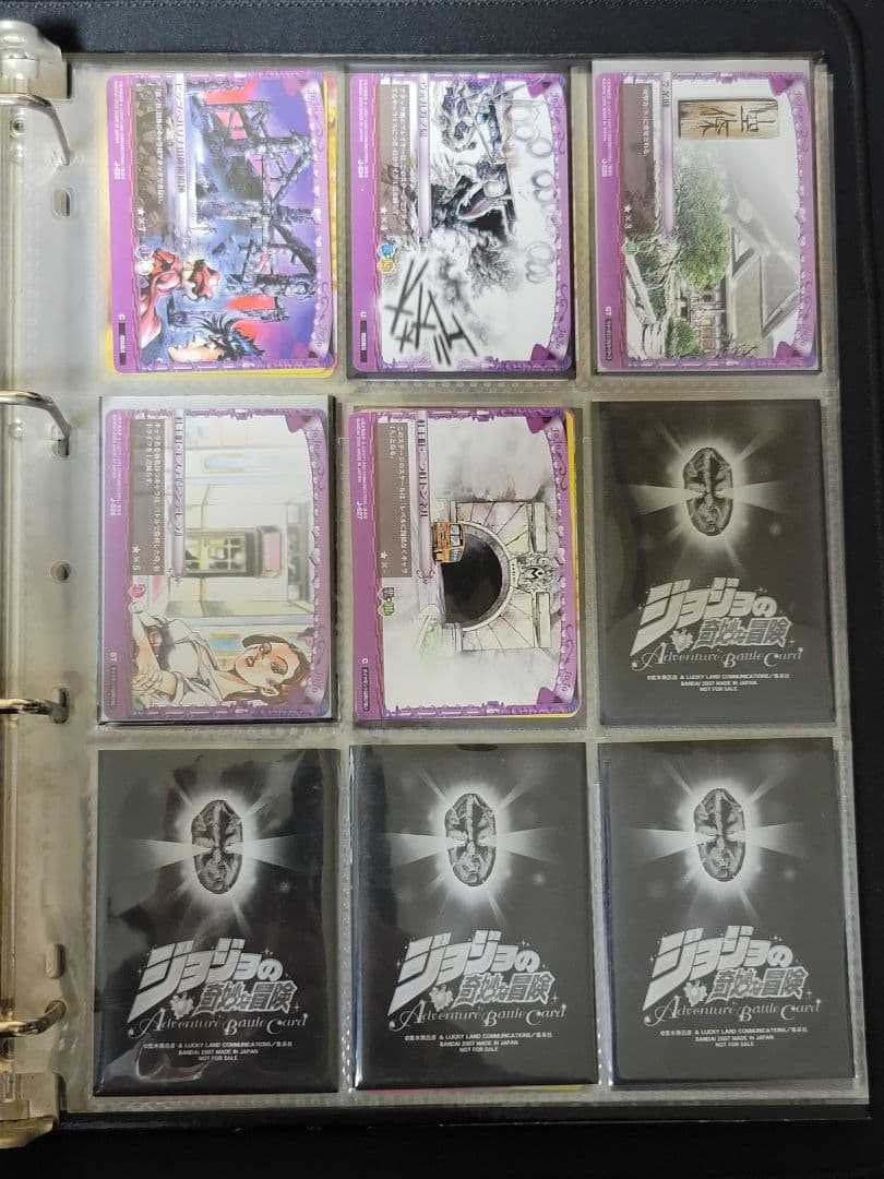 ジョジョの奇妙な冒険　ABC　第5弾　コンプリートセット