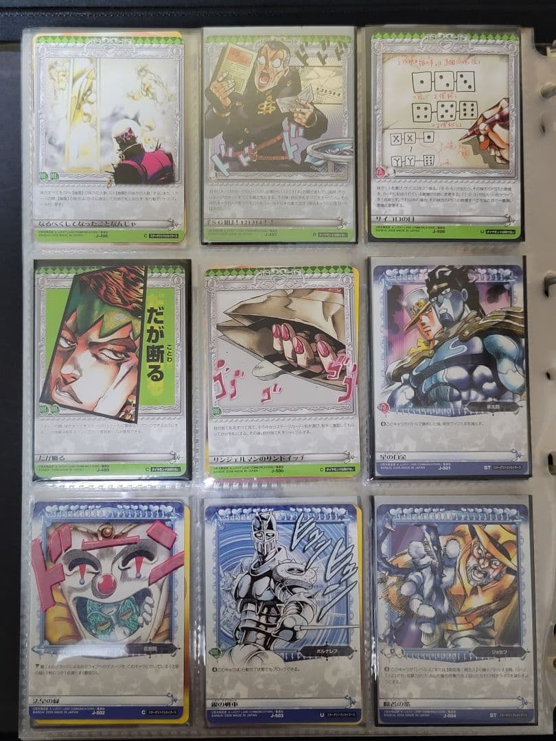 ジョジョの奇妙な冒険　ABC　第5弾　コンプリートセット