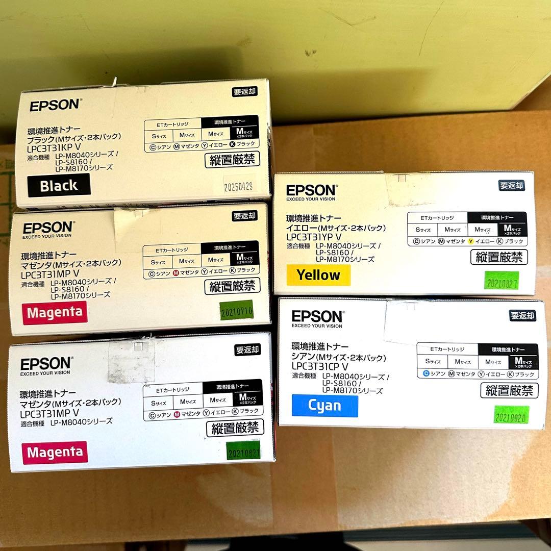 Epson インクカートリッジセット 4色５点