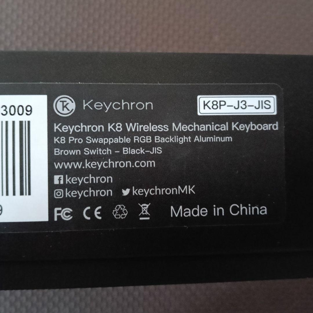 Keychron K8 Pro 赤軸 JIS配列 ホットスワップ対応
