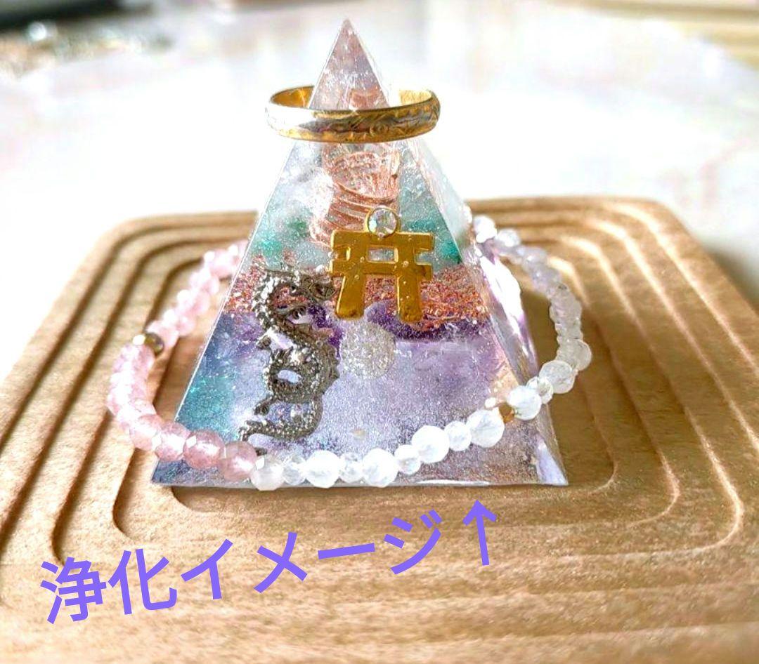 龍神　オルゴナイト　ピラミッド　神社　ヒーリング効果　リラックス　癒やし　安定