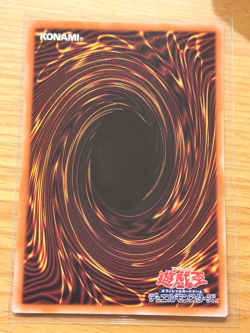 白き竜の落胤　プリシク　プリズマティックシークレットプリズマ