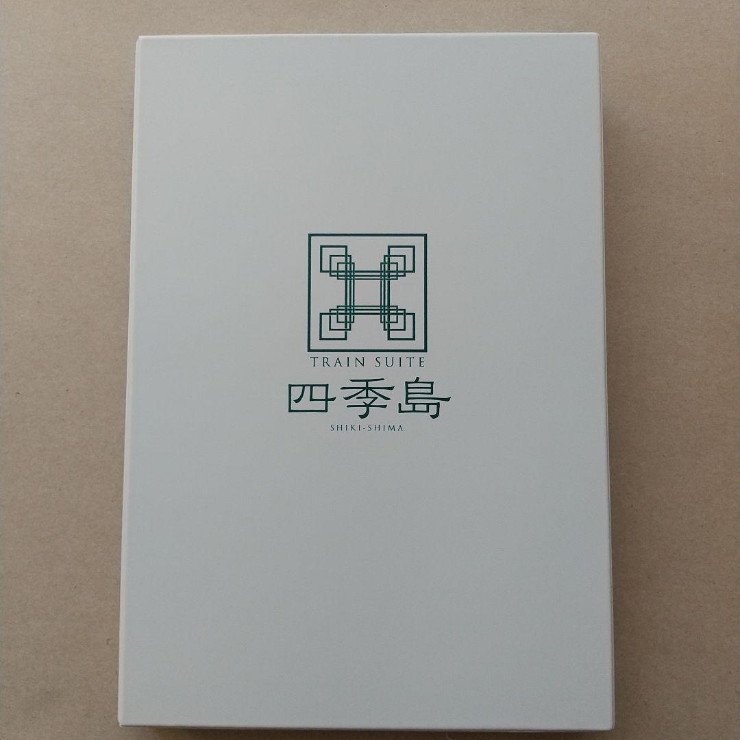 ★KATO 10-1447 E001形 TRAIN SUITE四季島10両セット