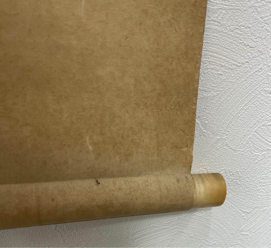 <徳次郎作>掛け軸　松・鹿・渓流