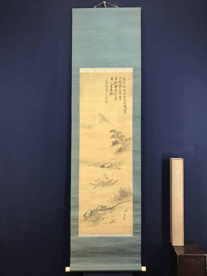 作者不詳/山湖漁舟画賛/山水図/掛軸/名家伝来/AD-318