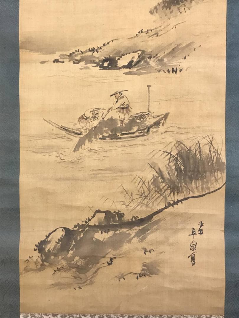 作者不詳/山湖漁舟画賛/山水図/掛軸/名家伝来/AD-318