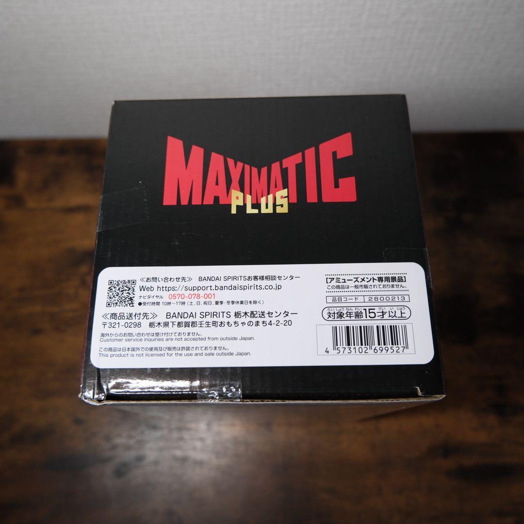 【新品】ワンピース　ルフィ　フィギュア3点セット