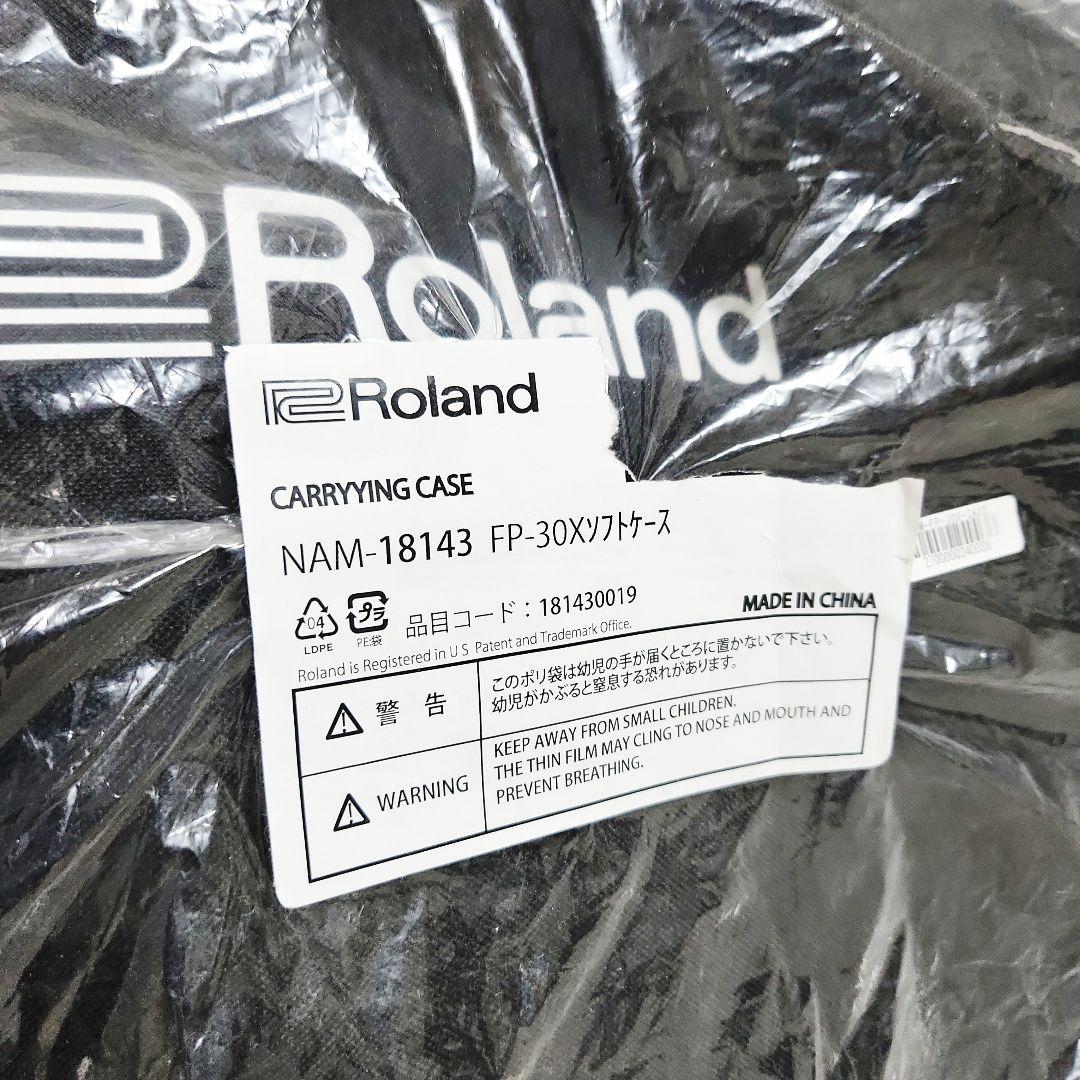 Roland FP-30X 専用キャリングケース