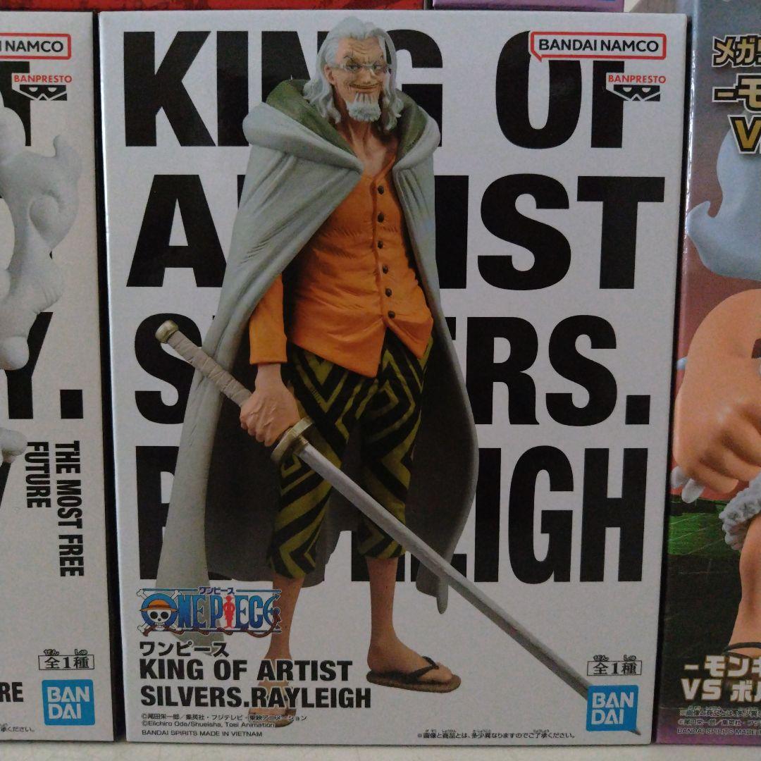 ワンピース フィギュア まとめ売り 『ワーコレ・KING OF ARTIST』