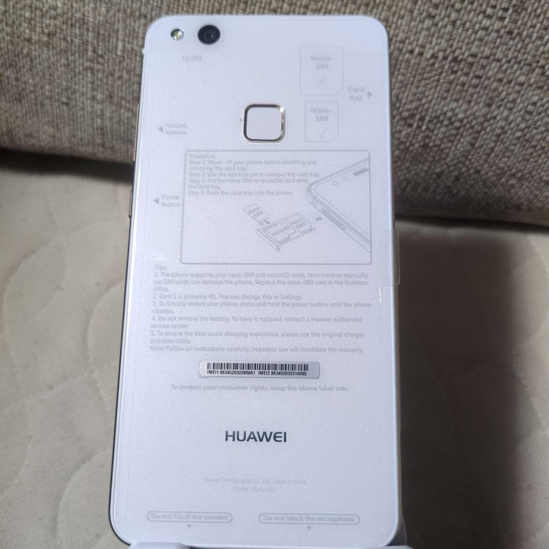HUAWEI P10 lite 　スマートフォン 本体2台セット