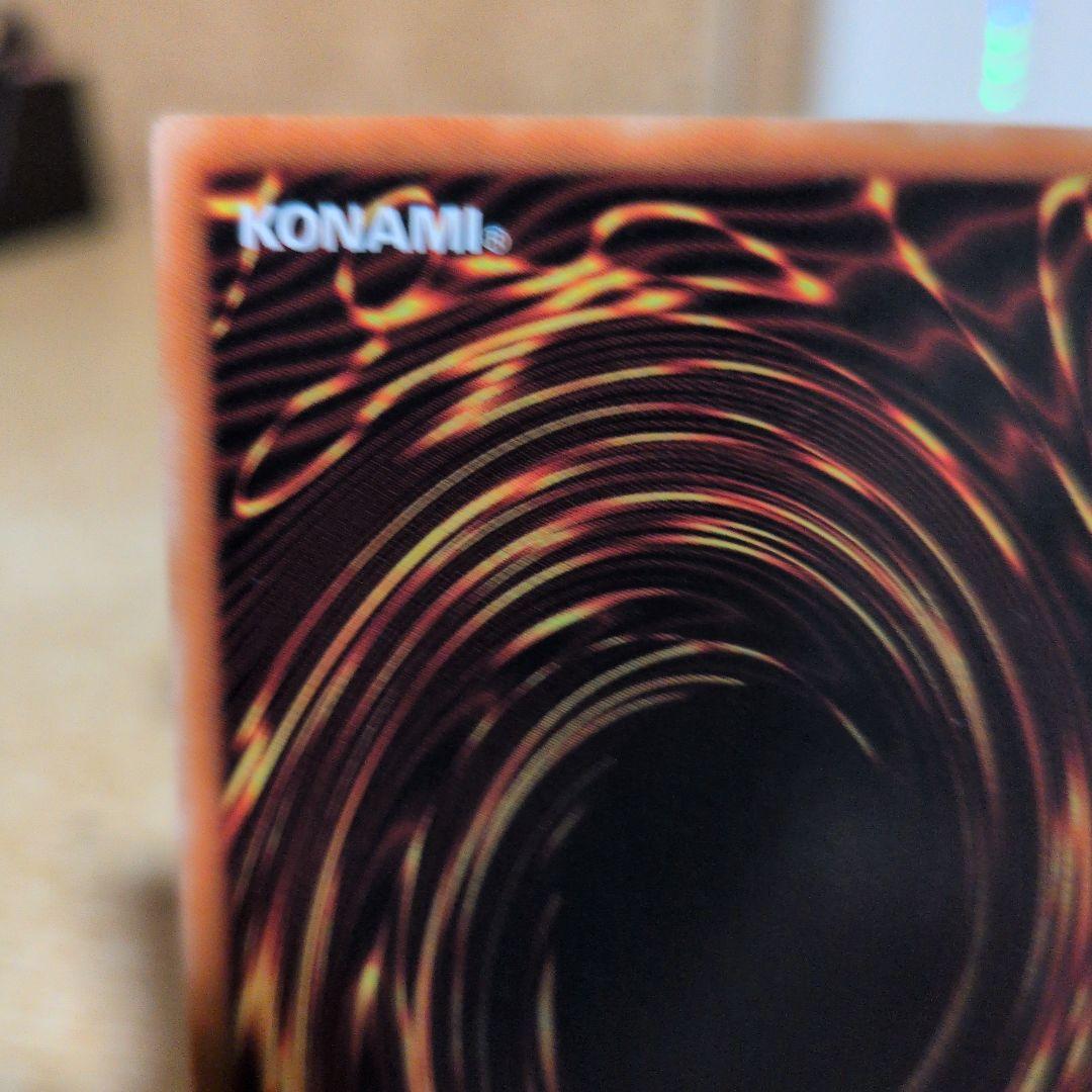 超魔導剣士－ブラック・パラディン　レリーフ