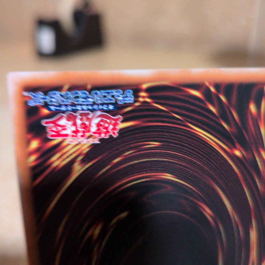 超魔導剣士－ブラック・パラディン　レリーフ